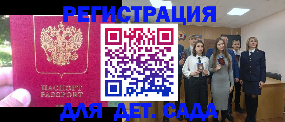 пропишу в квартире в Мамадыше