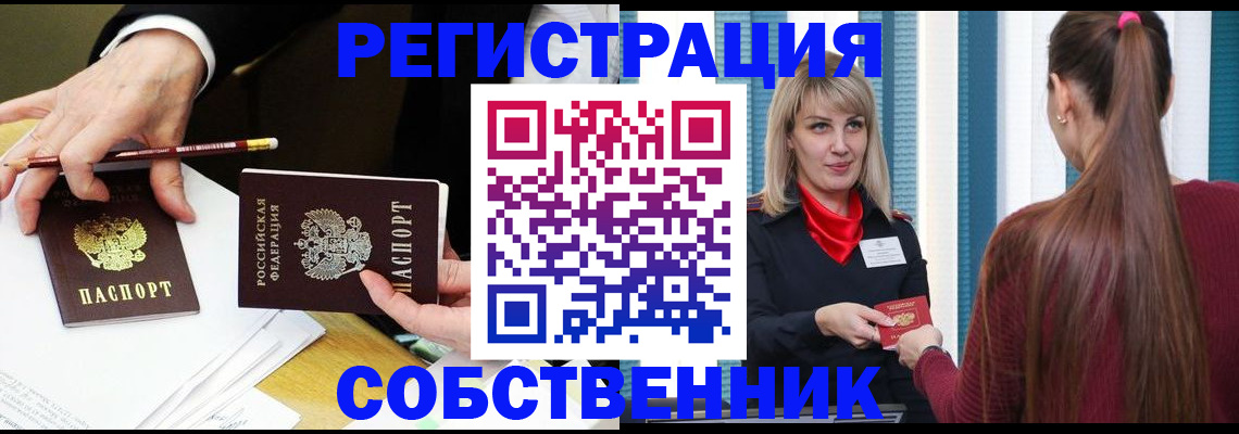 найти адрес прописки в Мамадыше